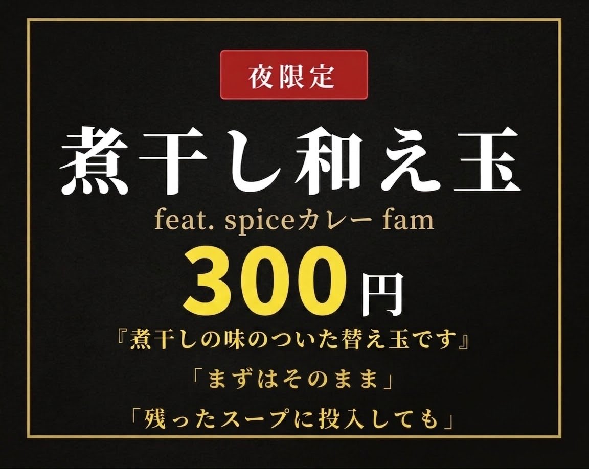 たろきち on X: 