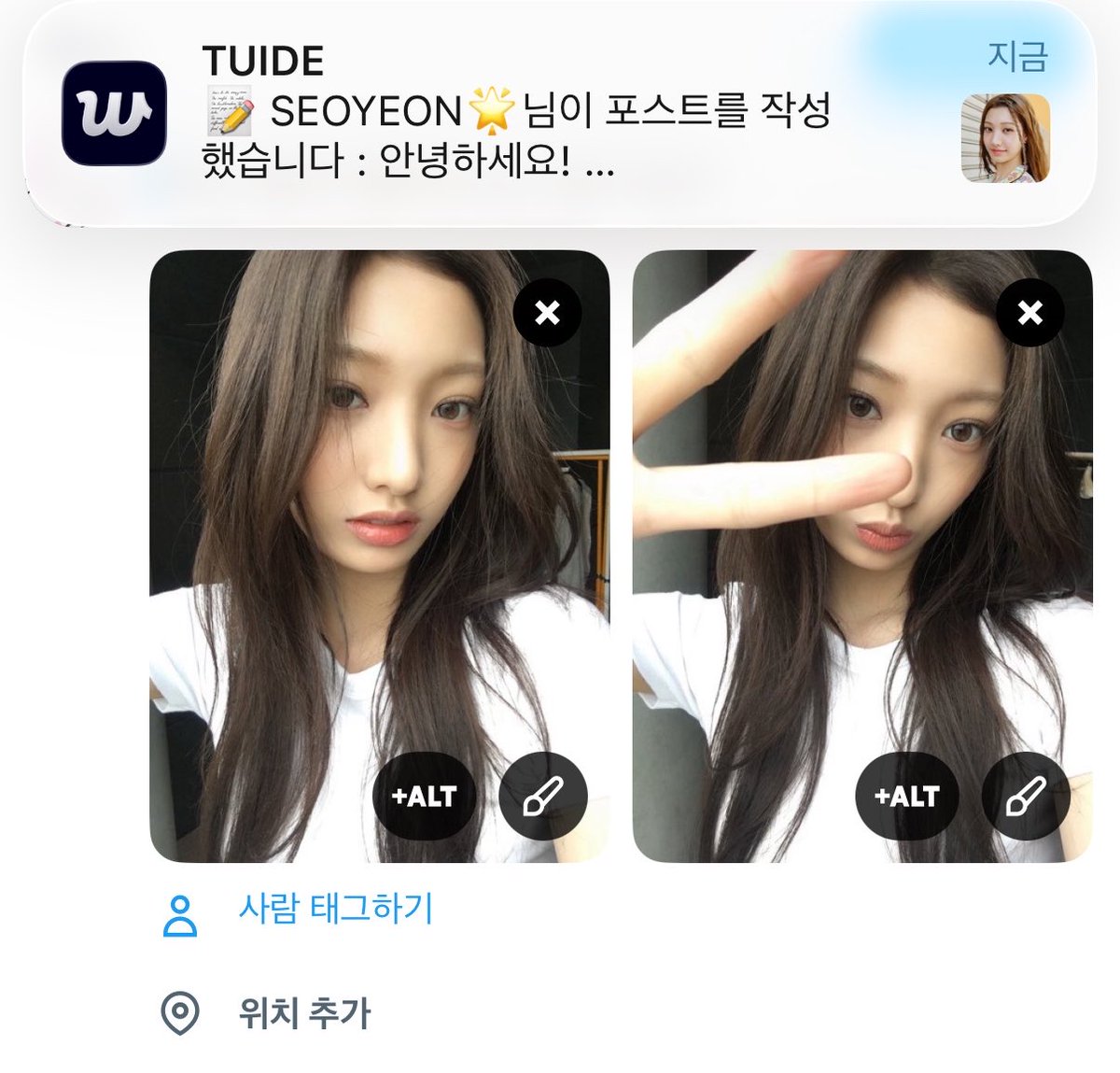 AhWltssae's tweet photo. 효녀박서연 https://t.co/b19mFnvFL7