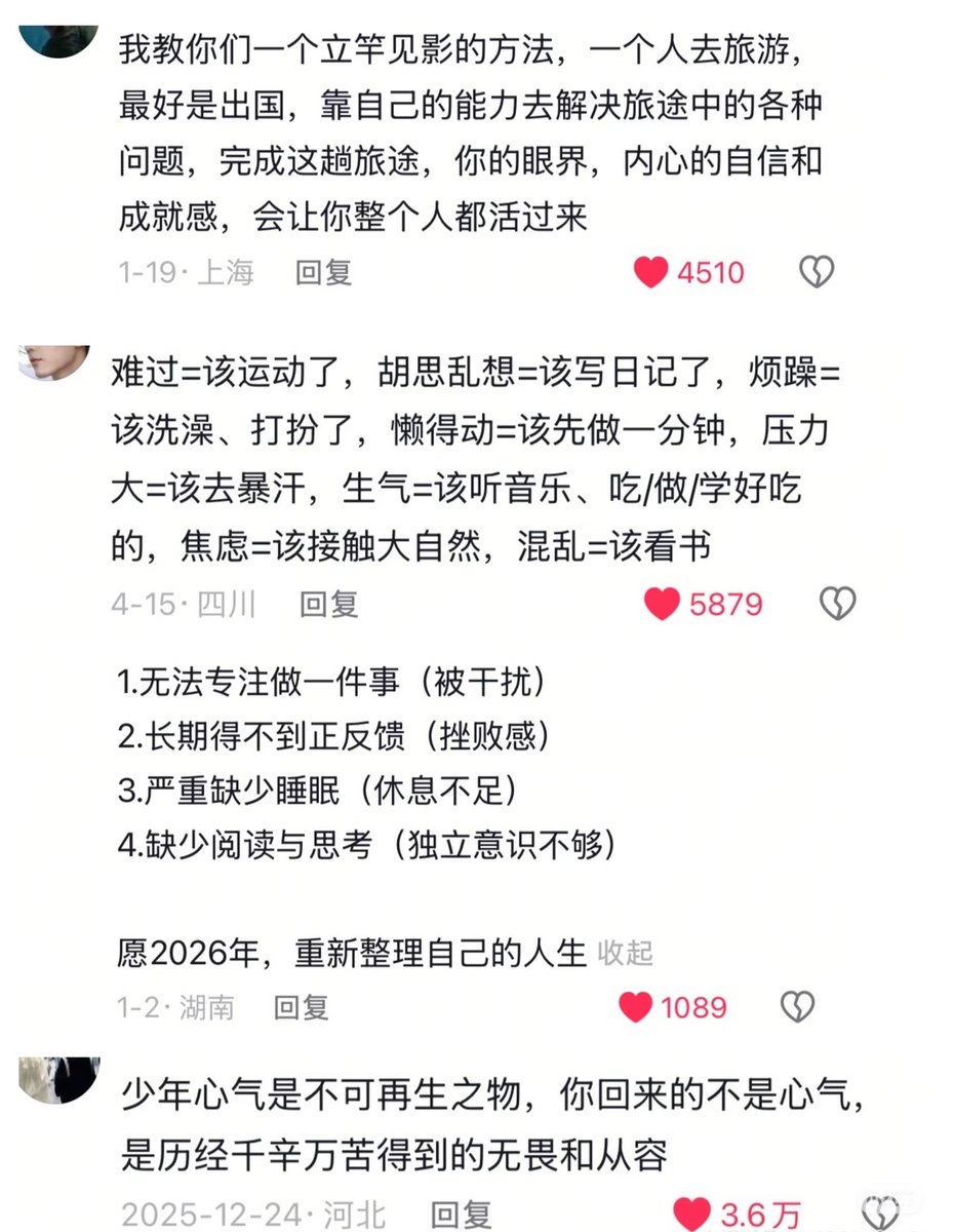 Stanleysobest's tweet photo. 天啊，原来大佬都是这样养回心气的！ https://t.co/2hxGOj31t9