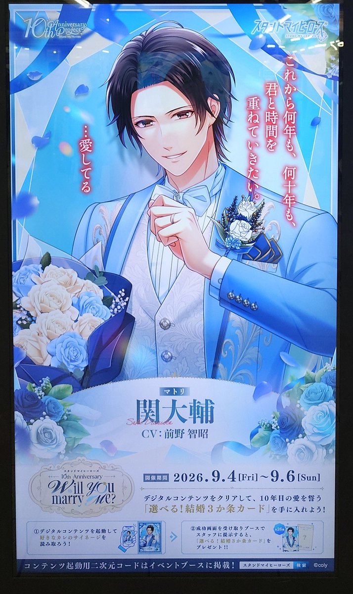AmSally6's tweet photo. みんないた！！圧巻だった！！！
見られない方々のところに届けば🙈🙈

マトリの皆さま💊 https://t.co/8xCY7A0zbt