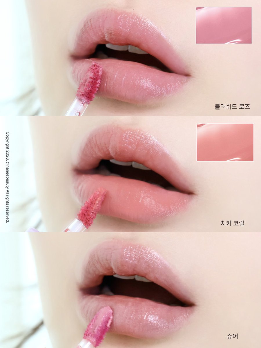 naneebeauty's tweet photo. [제품제공] #RT이벤트 #나니리뷰
RT + 팔로우 1분에게 힌스(@hince_official)
[ 로 글로우 젤 틴트 미니(컬러 랜덤) ]를 드려요!

컴팩트한 사이즈로 파우치에 가지고 다니기 좋은
힌스 로 글로우 젤 틴트 미니 산리오캐릭터즈 에디션!!🩷

⋆.˚⋆ ˚｡ 힌스 로 글로우 젤 틴트 미니 ⋆.˚⋆ ˚｡ 

올리브영에서만 한교동 & 폼폼푸린 패키지를 만날 수 있어요 ◡̈ 
미니미니한 사이즈에 컬러감도 이쁜 틴트들,, 너무 좋아!!

아래 6컬러로 만나볼 수 있어요 ><
🌷 블러쉬드 로즈
🌸 치키 코랄
🌹 로 로즈
🌺 피버
🍯 허니 듀
🩷 슈어

*당발 9/8(화)

타래로 っ ̫ -˘◝✩