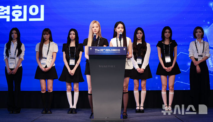 H2H_INA's tweet photo. Hearts2Hearts, yang merupakan Duta Promosi Pencegahan Narkoba bagi Remaja, hadir dalam Konferensi Internasional Kerja Sama Pemberantasan Narkoba ke-33 (ADLOMICO) yang digelar di Vista Walkerhill Seoul, Gwangjin-gu, Seoul https://t.co/OGCcAaor6q