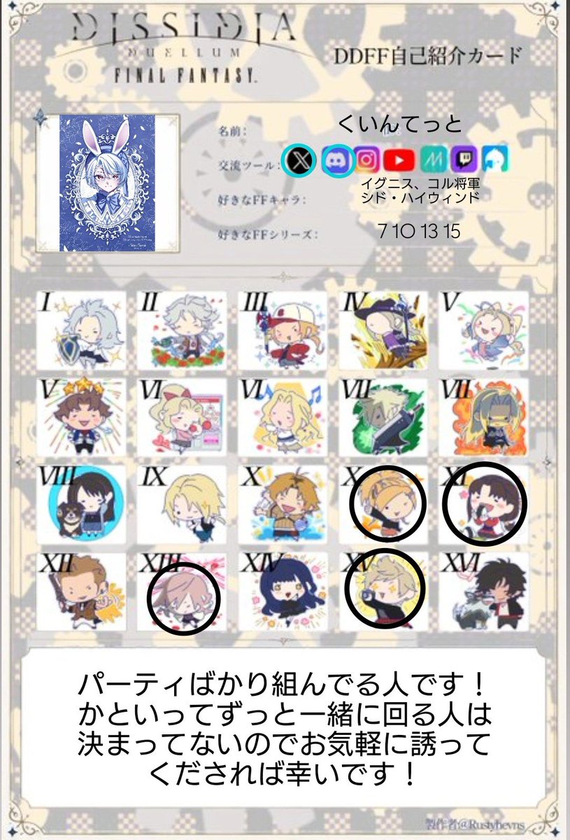Quintet_0813's tweet photo. シーズン始まるので更新です！
よろしくお願いします！

#DDFF 
#DDFF自己紹介カード https://t.co/zgUyueaQV7