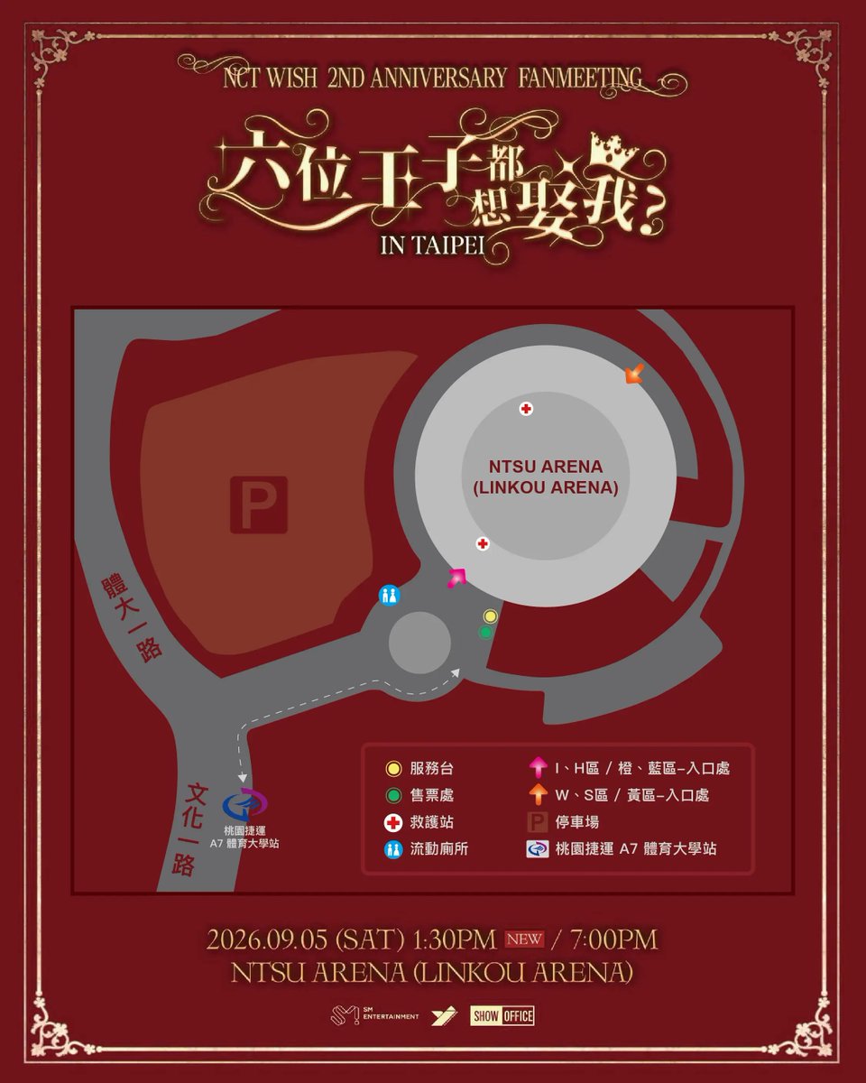 mybin_20's tweet photo. 📢 NCT WISH 2ND ANNIVERSARY FANMEETING
<六位王子都想娶我?> IN TAIPEI 💍💐

📌 입장 선물 수령 안내
• 수령 장소: 입구 티켓 검표처
• 티켓 검표 및 입장 시 입장 선물 수령
• 유효한 미검표 티켓 1장당 1개 수령 가능
• 검표 완료 후 개인 사유로 수령하지 못한 경우, 추후 추가 지급 및 배송 ❌
• 공연 직전에는 현장이 혼잡할 수 있으니 미리 입장하는 것을 권장합니다!
→ 검표처를 떠나기 전 입장 선물을 꼭 확인해주세요.

📌 입장 관련 규정
• ❌ 전 구역 캐리어 반입 금지
• 귀중품은 각자 잘 보관해주세요. 주최 측은 분실·도난·보관에 대한 책임을 지지 않습니다.
• 대형 짐을 가져오는 경우, 공연장에는 물품 보관 서비스가 없으므로 역·지하철역 등에서 미리 보관 후 방문해주세요.
• 다른 관객의 시야를 방해할 수 있는 대형 응원물 및 지나치게 화려한 응원 머리장식 등은 반입 금지입니다.
• 우리 공주님들끼리 서로 배려하며 즐거운 관람 부탁드려요👸🏻💗

📌 당일 운영 및 입장 시간
🩷 서비스센터: 11:00 ~ 밤 공연 종료 후 30분

🌸 낮 공연
입장: 12:00 ~ 13:30
💒 공연 시작: 13:30

🌙 밤 공연
입장: 17:30 ~ 19:00
💒 공연 시작: 19:00

※ 모든 시간은 대만 현지시간 기준입니다 🇹🇼

⚠️ 입장 시간을 꼭 확인하시고, 늦지 않게 미리 도착해주세요!
특히 입장 선물은 검표 시에만 수령 가능하니 잊지 마세요 🥹💗