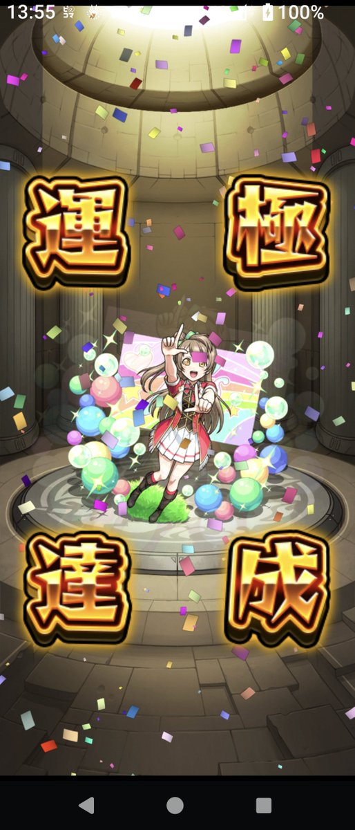 ma_ta1978's tweet photo. 919体目ラブライブコラボの南ことり https://t.co/Vy671LPe7U