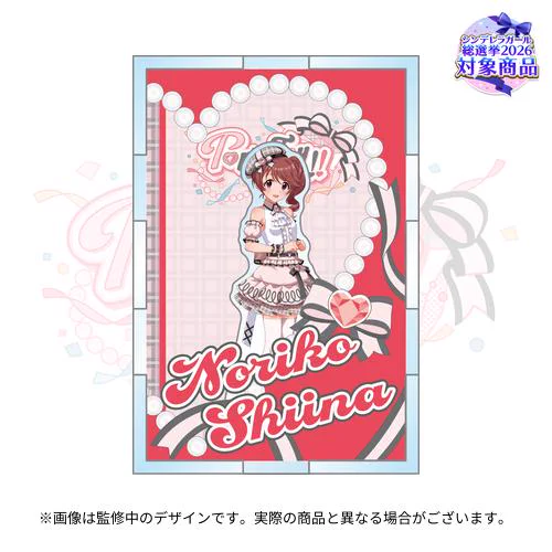 アイドルマスター シンデレラガールズ【ブランド公式