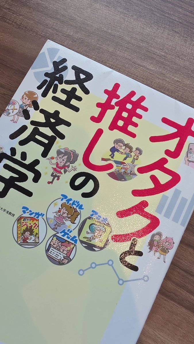 ut_urh's tweet photo. 私のための書物やないか
早速借りました https://t.co/LHZcm2EltD