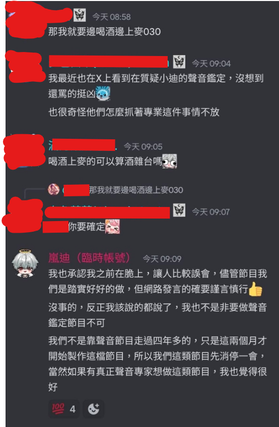 VagariNyogtha's tweet photo. 【聲音的部分不知道  演員是真的演員】
儘管他在專業領域上可能不是那麼...專業
但有一說一  公關能力是很勇的
嵐迪昨晚跑來對我狠狠猛誇了一堆
大晚上的私訊一頓硬誇 但我知道我有幾斤幾兩
感謝您的盛讚但我無能消受
為避免造成其他受眾誤會特此公開(見連結)
我們沒有任何一個人要求他不得再做此類企劃
老師您回頭馬上又在DC可憐巴巴的說
「清者自清」? 不得不消停一陣子?
再用"也不是受到甚麼聲浪影響"來引導風向
輿論公關能力這一塊我給你一個【極】

還是那句話  簡單扼要的承認自己有缺失
會盡快調整  很難嗎??  
繼續唬爛      洞只會越挖越大
https://t.co/Lr9yCPOkCm
-同場加映
  絆 Kizuna 前輩 向PRO360求證:
1.非本人出具身分證明文件及提供帳戶內容
他們不會核准上架唷!!  
我則向平台求證:
2.平台如果接受嵐迪申訴下架的話會整個頁面找不到
而不是"這個專家可能暫時關閉了他的專家檔案"
這是用戶不接受委託自行關閉
看來好像不是如嵐迪老師說的 有人假冒耶!?