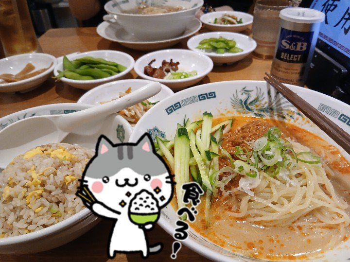 t_zacky's tweet photo. 昨晩はふるるんから『お夕飯どうぞ！』っていただいたPayPayで日高屋に行ってきました🙌
冷やし担々麺が辛いけど美味しかったよ！
いつもホントにありがとう～😭

#ざっきー感謝状 
#ざっきーのお外ご飯 #日高屋 https://t.co/YylNA5FULt