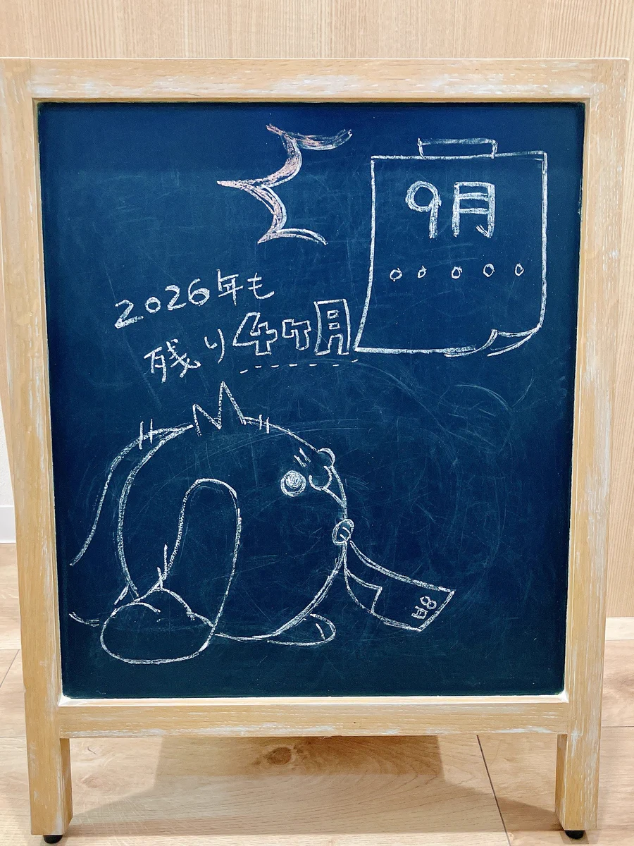 しふぉんページ 株式会社シフォン على X: 
