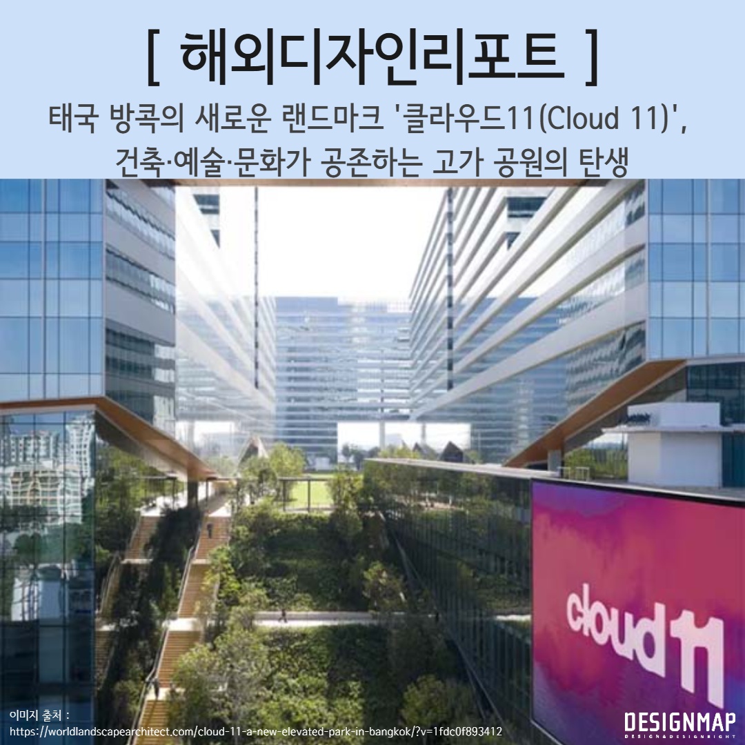MoipDesignmap tweet picture