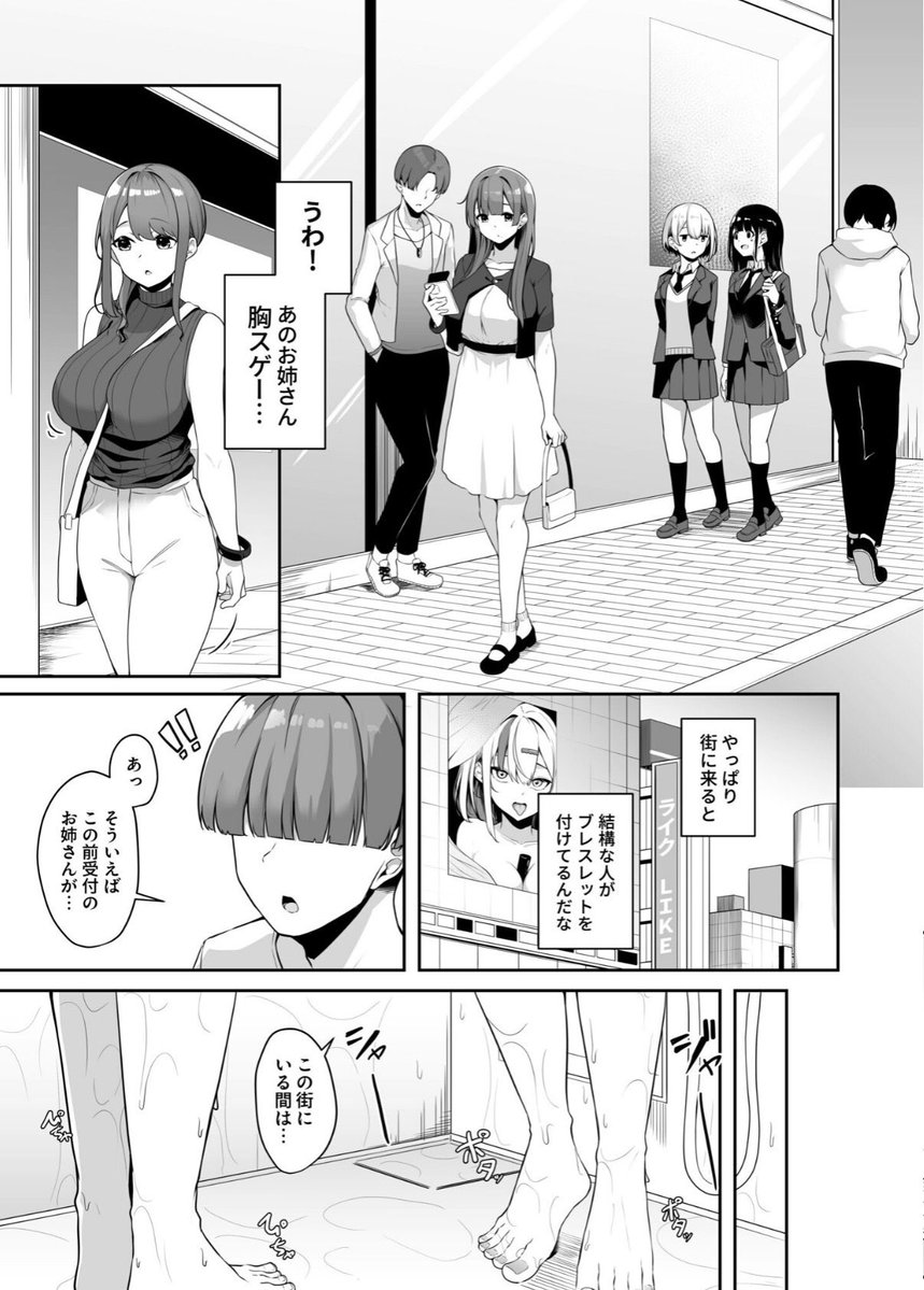 kyaphirse's tweet photo. 三度見するパイスラ https://t.co/HRLvnmZcvc