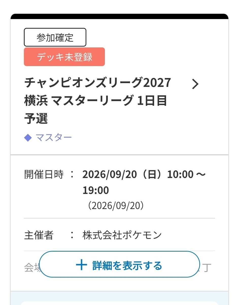 youneo1995's tweet photo. 参加できることに感謝します https://t.co/7XahaVZfp5