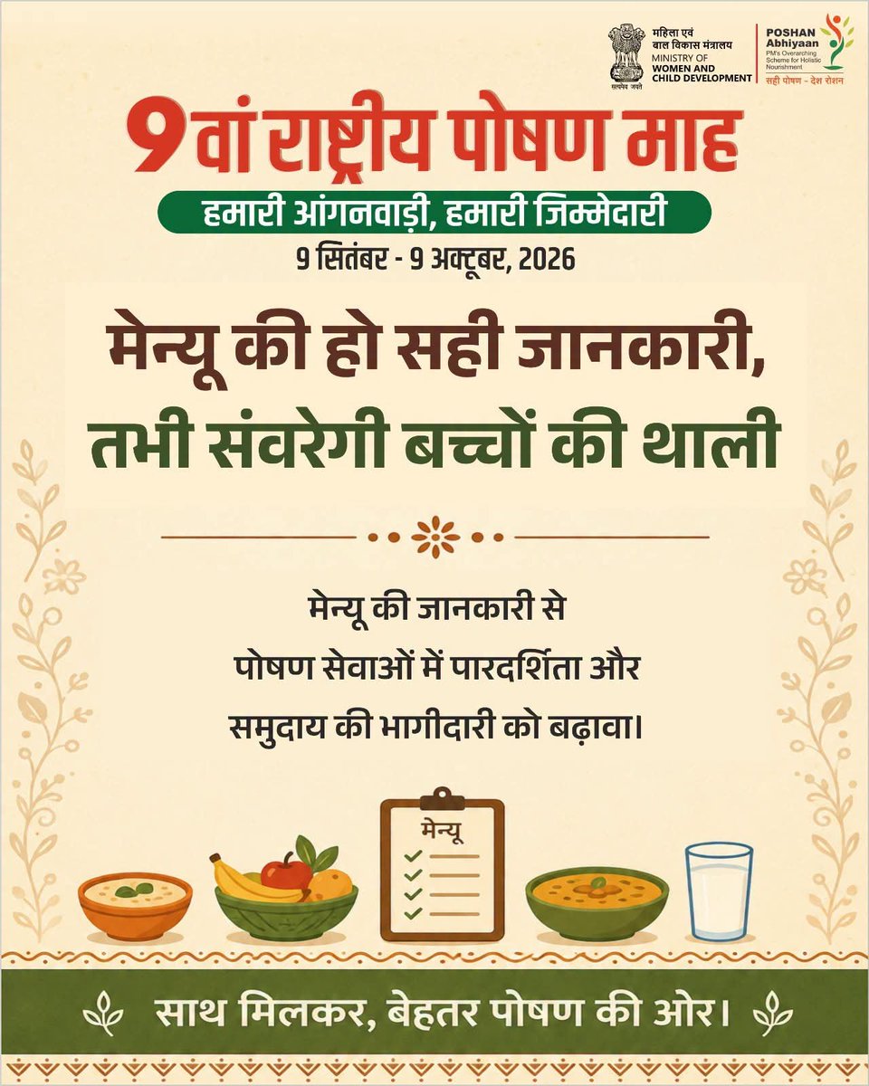 kvkmandihp1's tweet photo. @KVK Mandi https://t.co/NQ5wPQYI44