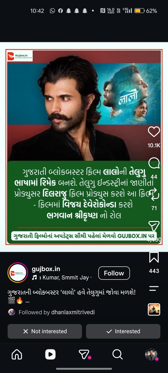 actor_hanirajs's tweet photo. बोलो अब गुजरात की सुपर हीट फिल्म लालो  श्री कृष्ण सदा सहायते तेलुगु में रिमेक बनेगी 
  में बहुत बहुत धन्यवाद देता हूं तेलुगु फिल्म जगत के डायरेक्टर जी को https://t.co/GlFR7bFshO