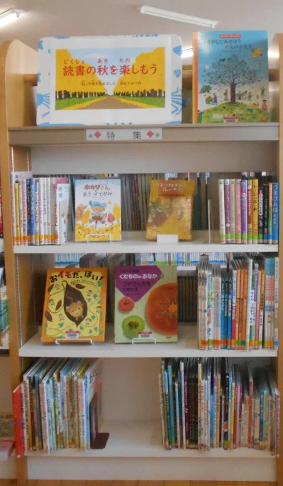 朝日町図書館 on X: 