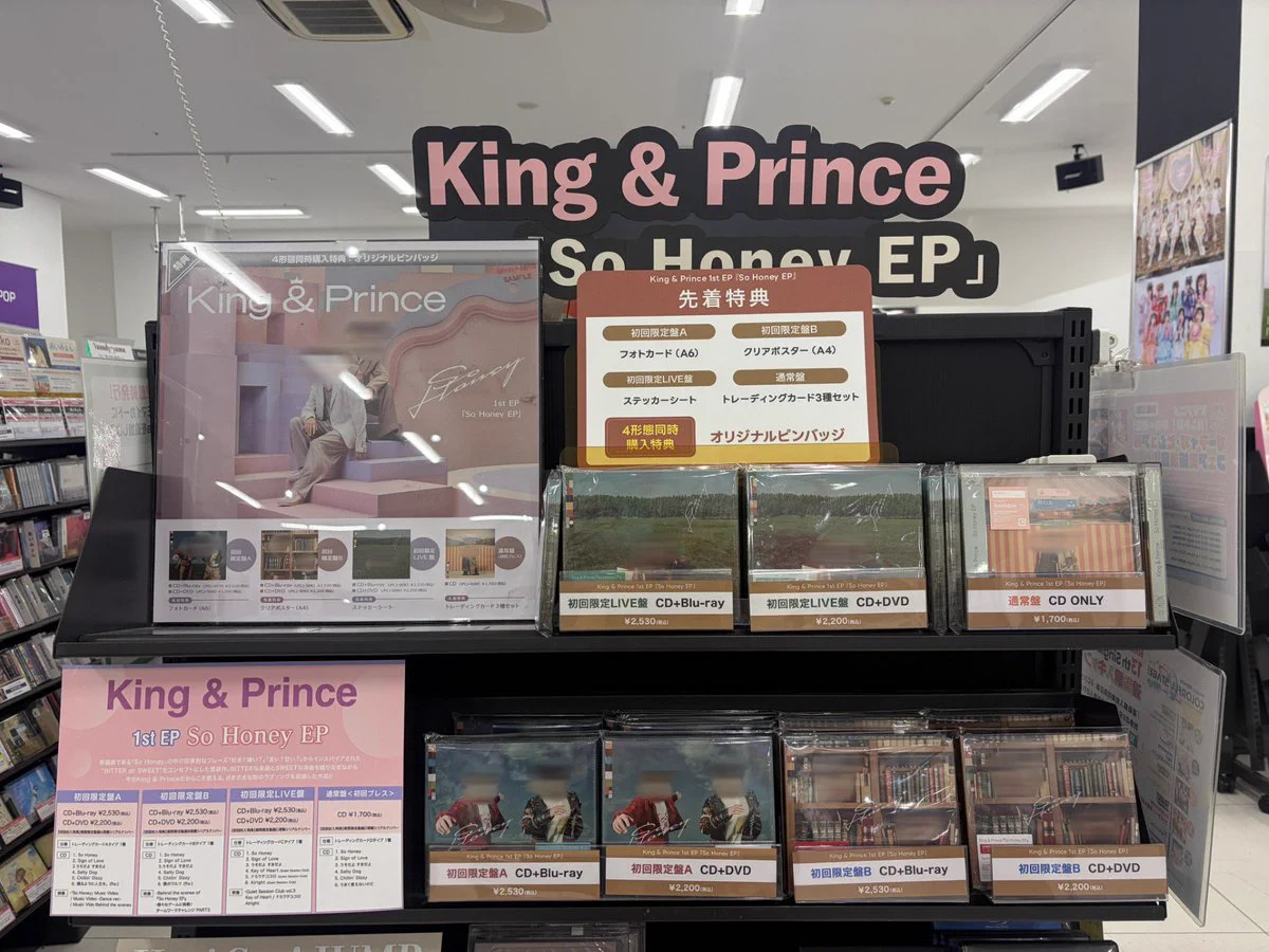 HMVイオンモール水戸内原 on X: 
