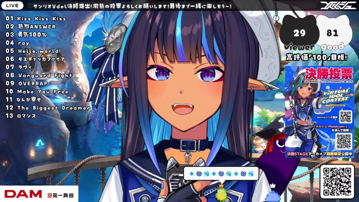※確認ページ※ エアコン 08 ☆ルリページ☆ Z/X -Zillions of enemy X- NF DramaCD22