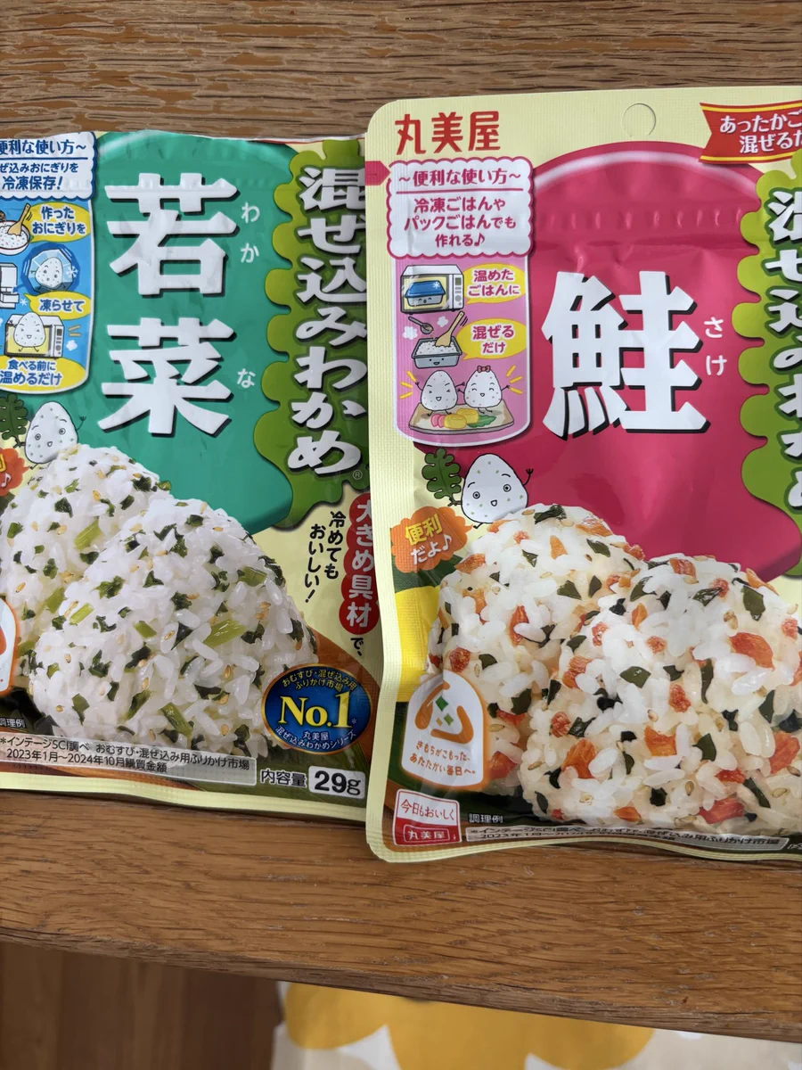 丸美屋食品【公式】 on X: 