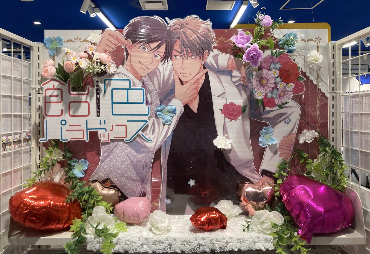 アニメイト梅田 on X: 