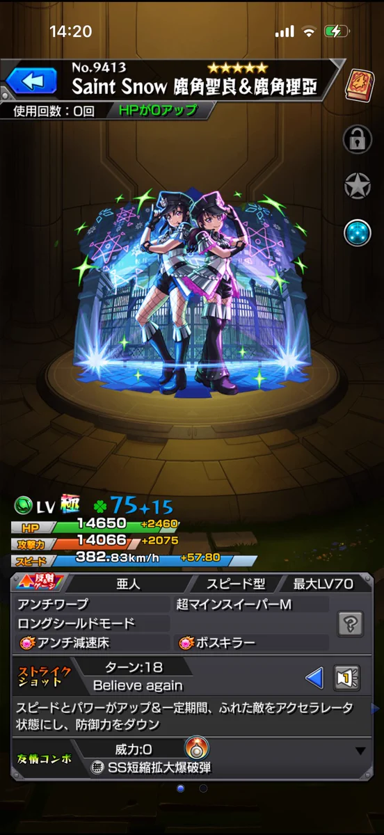 よっしー on X: 