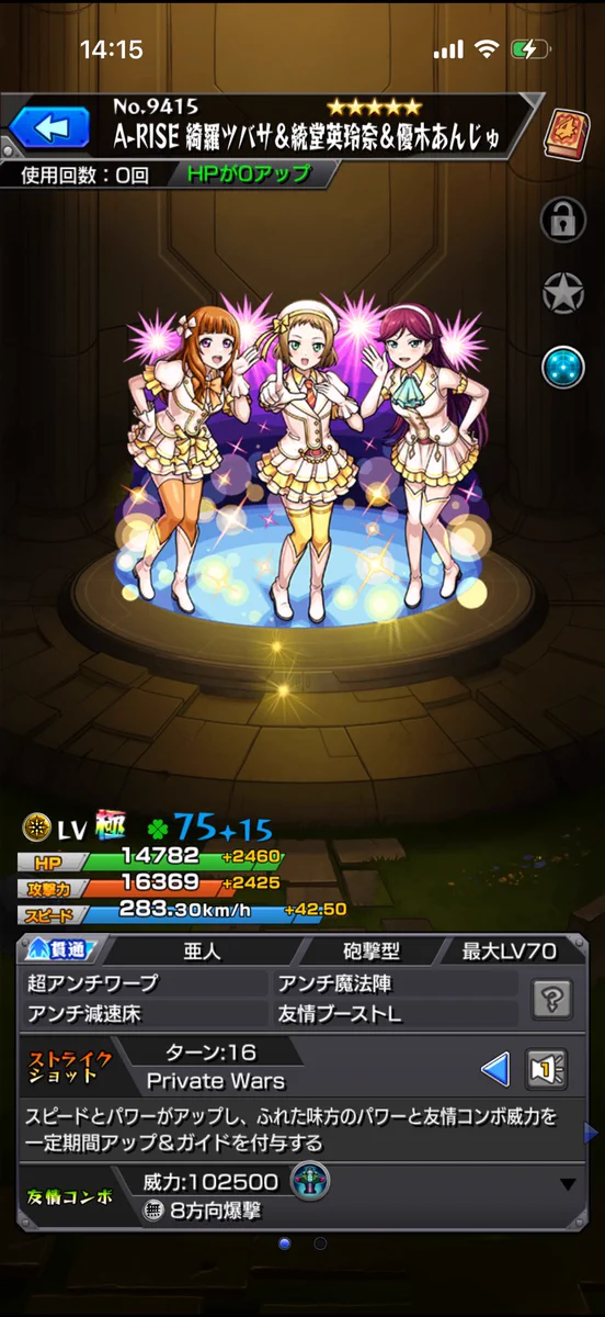 よっしー on X: 