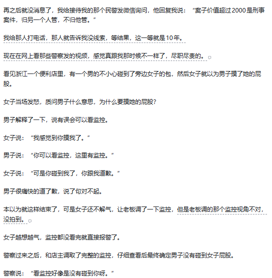 Storyteller725's tweet photo. 基层为什么越来越累？ https://t.co/tB0mcUGdqT