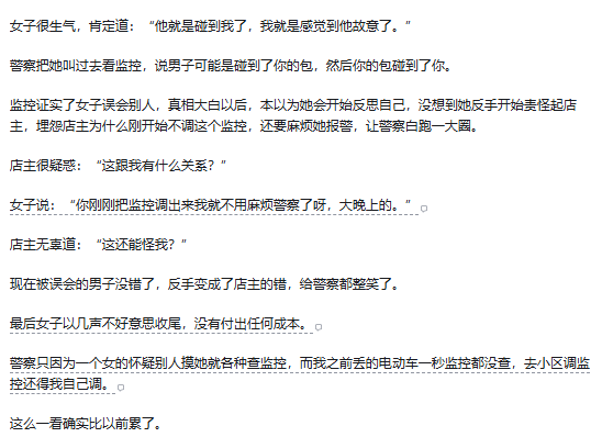 Storyteller725's tweet photo. 基层为什么越来越累？ https://t.co/tB0mcUGdqT