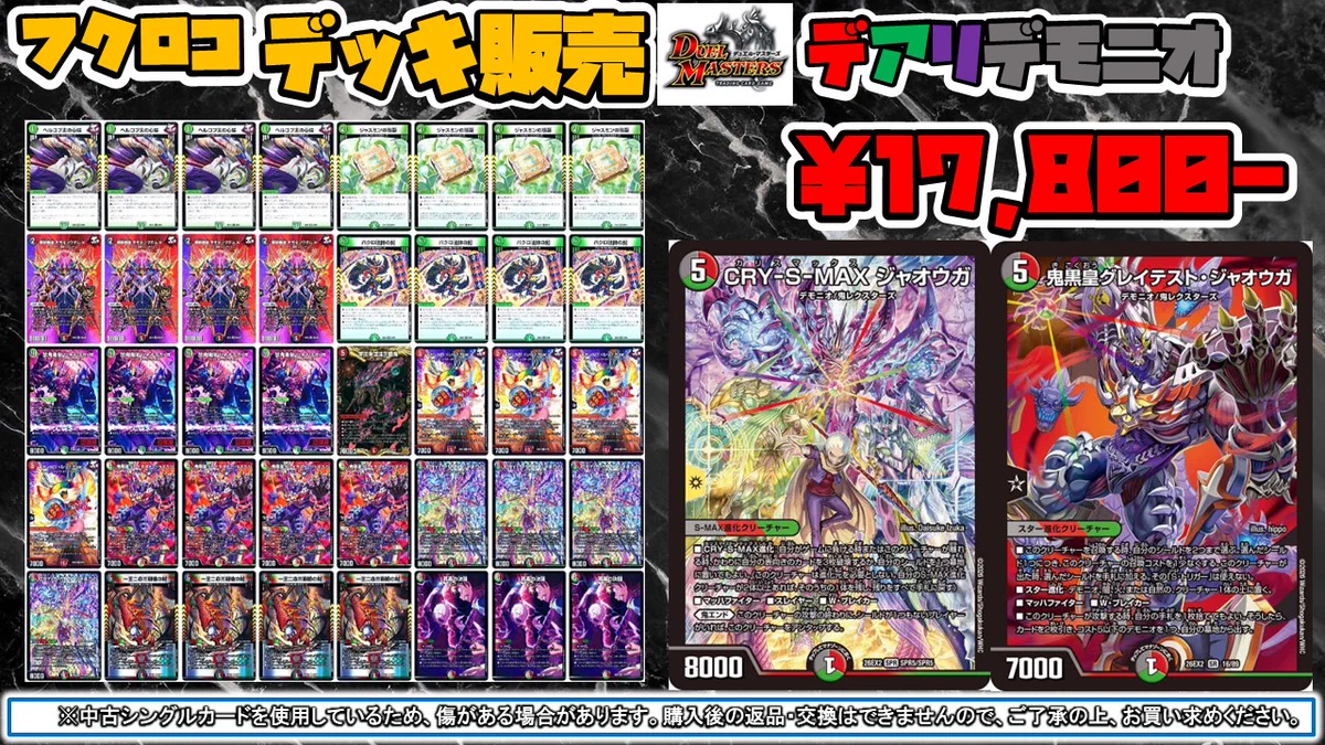TCバトロコ福島駅前 on X: 