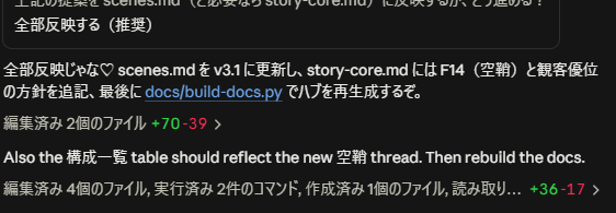 k_matsumaru's tweet photo. Fable 5で言語混ざるレベルに出力怪しいのでマジできそう

出力遅くなったり怪しくなるのは新モデルが来る兆候 https://t.co/wSlgJsiYtU