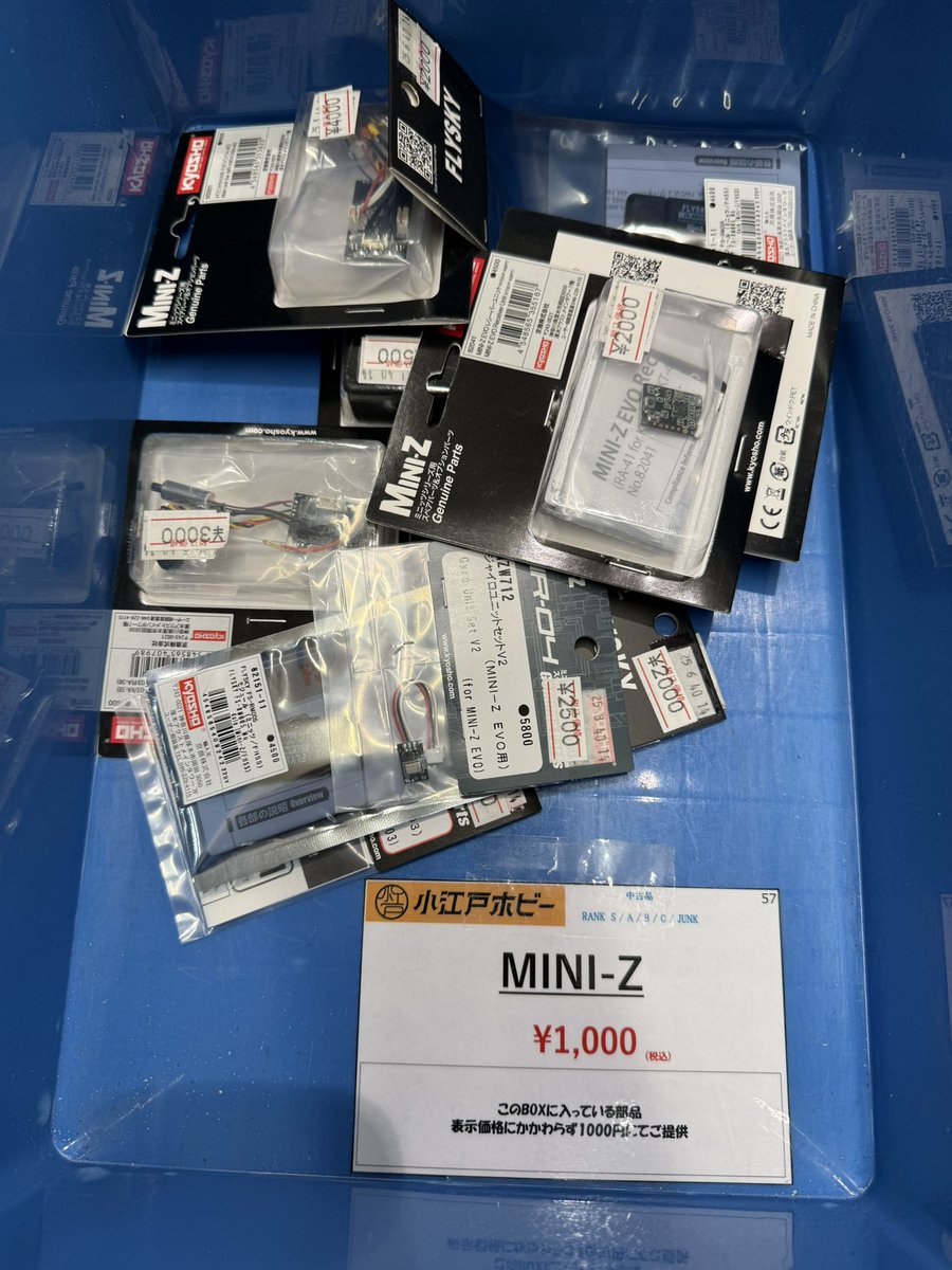coedo8080's tweet photo. MINI-Zの部品がぁぁぁぁ大特価でだしておりまぁぁぁぁぁす！！！
数量限定！100円/1000円の大セールですご来店ください♡♡♡
#MINIZ #小江戸ホビー本店セール中
#ラジコンパーツ　#オプションパーツ https://t.co/n05iH4Flf7