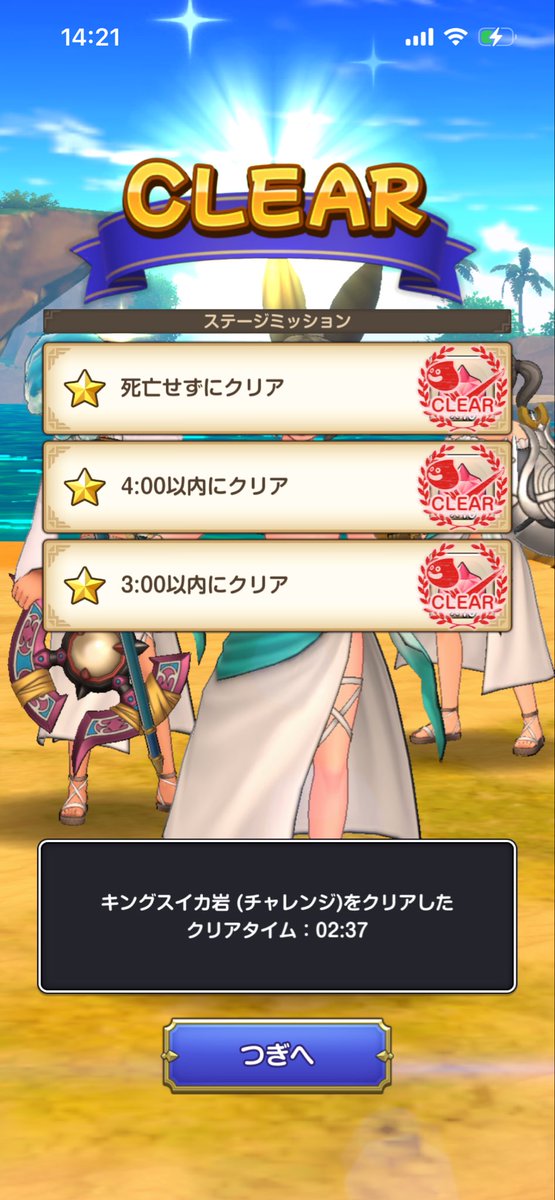 tanimachigames's tweet photo. キングスイカ岩
チャレンジもボール強化したら問題なし
ボール外回りも内回りも当たってる？

#スマグロ https://t.co/aldQRbNl66