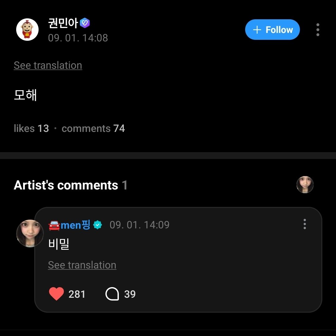 H2HCARMEN_INA's tweet photo. [010926] #CARMEN Weverse Comment

👤: Lagi ngapain?
🌴: Rahasia

👤: Reumenping... bisakah kamu menyapaku walau cuma sepatah kata...?
🌴: Sepatah kata

#Hearts2Hearts #카르멘
@Hearts2Hearts https://t.co/UeHuXfE4xP