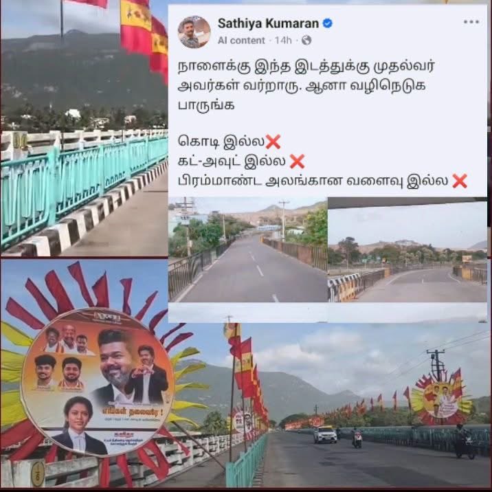 SivaMK5's tweet photo. கொடி கட்டறதுக்குள்ள அவசரப்பட்டு பதிவு போட்டுட்டான் போல... https://t.co/2A4590yS3V