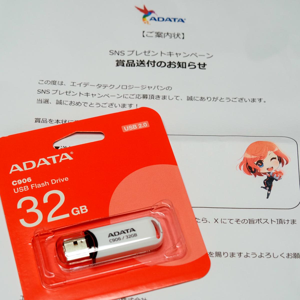 OuseZime's tweet photo. ADATA Japan【公式】様（ @ADATA_XPG_JP ）より📦✨ USBメモリ「C906」32GBが届きました〜！💻🔑
シンプルで使いやすいデザインなのに、 容量はしっかり 32GB。 写真や動画、仕事のデータまで安心して入れられる “ちょうどいいサイズ感”が本当にありがたい🥹
素敵なご縁をありがとうございました🙏🌈 https://t.co/WpzfoxQN8z