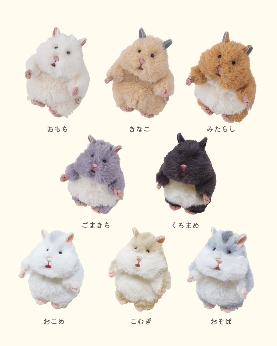 Hamunigiri's tweet photo. 『はむにぎり』ってなあに？ https://t.co/iYUM7NeGPR