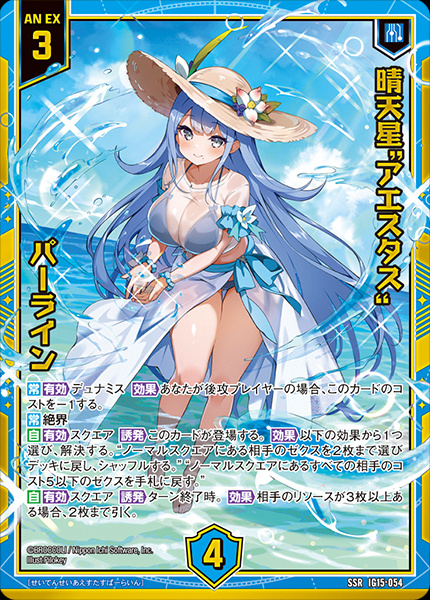 fengxi_98's tweet photo. 徳叉迦
#ZX_TCG_Deck https://t.co/REcTbt24qF
