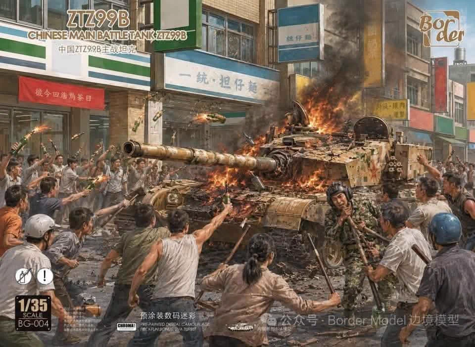 新‧二七部隊軍事雜談(New 27 Brigade)🇹🇼🇺🇦🇮🇱 na platformě X