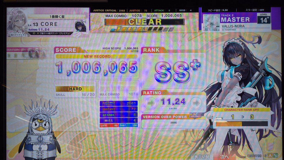 ID_Core tweet picture
