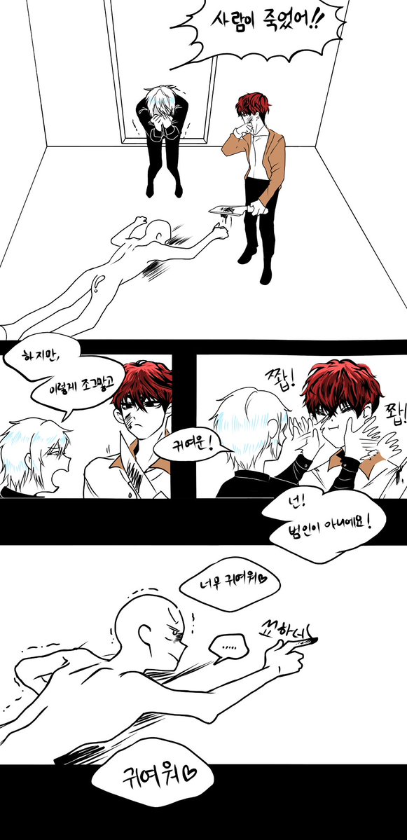 luend_0911's tweet photo. #Lookism 요즘 제 정신상태2 https://t.co/crljmpGhcN