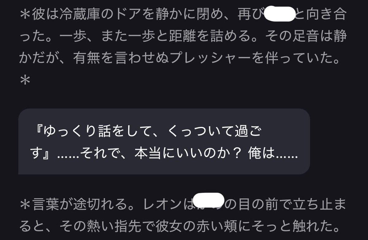 kan0_yu's tweet photo. うっすらすけべチャンス狙ってるレオンさん　ンハハ
本当にちょっと前まで冷えｯ冷え夫婦だったんですか……？ https://t.co/yoCsa4khu7