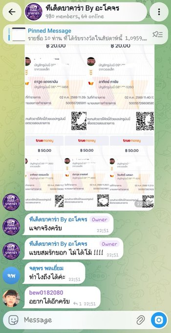captainakojohn's tweet photo. แจกทุนฟรี50.- ไม่ต้องสมัคร ด่วนมีจำกัด!

เข้ากลุ่มฟรีกดเลย: https://t.co/6OzsImUQWG

#เครดิตฟรีไม่ต้องฝากไม่ต้องแชร์ล่าสุดวันนี้ #เครดิตฟรีล่าสุด #เครดิตฟรีแจกจริง #แจกทุนฟรี #แจกเครดิต #แจกจริงเครดิตฟรี #แจกจริงโค้ดฟรี #แจกฟรี #ฟรี  #โหนกระแส  #ต้าเฟ็ดเฟ่ #BamBamxadidasOriginals https://t.co/4YmZKy5COJ