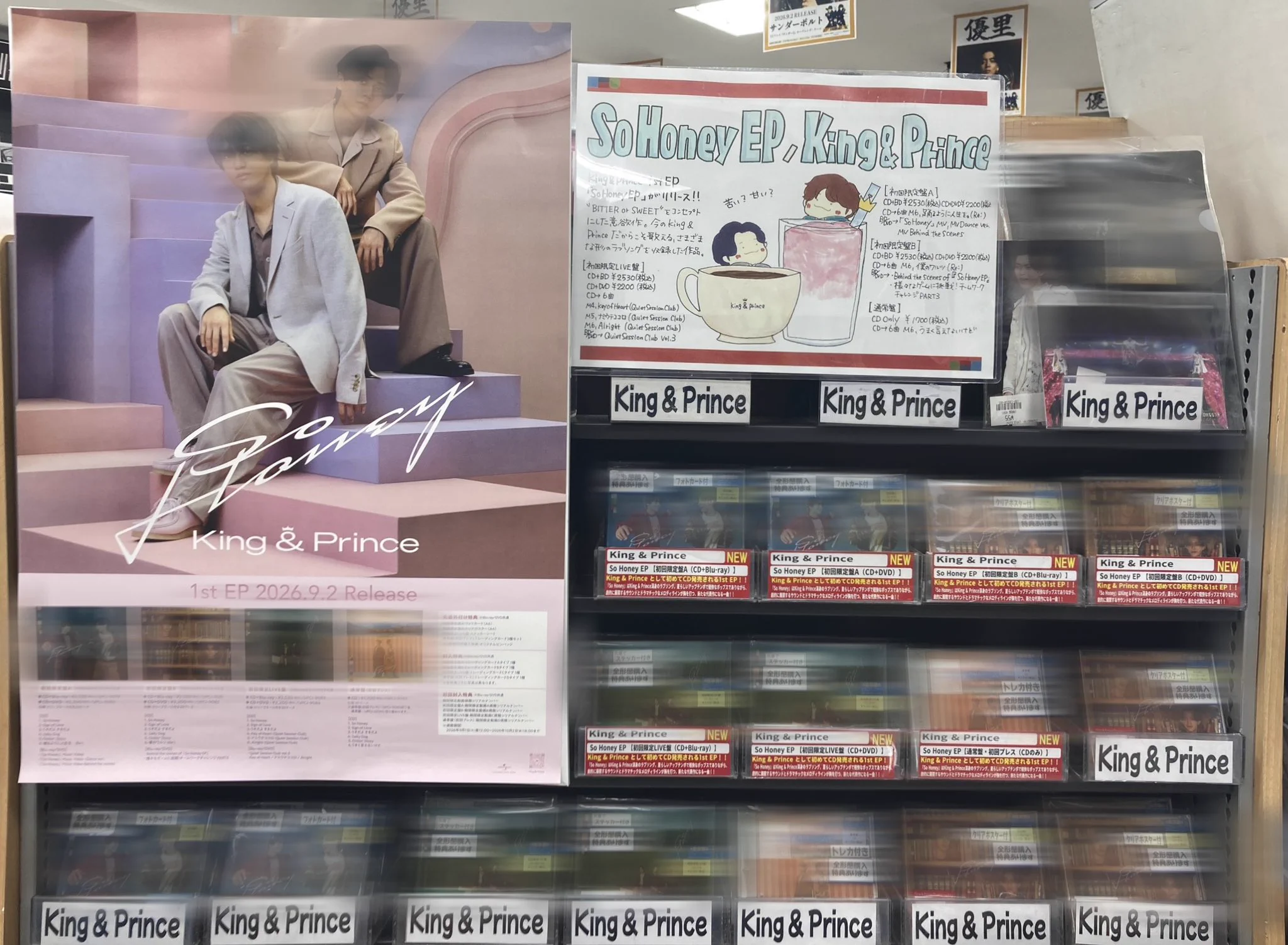 玉光堂 四丁目店 on X: 