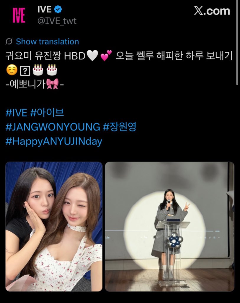 anyujinss2's tweet photo. Its so cute how wonyoung congratulate  yujin birthday with also replied yujin post too for her birthday, HAPPY ANNYEONGZ DAY 🥹

🐶 예뽀니 (pretty girl) happy birthday 🐰
🐰 cutie yujin-chan HBD 🤍💕 hope you spent a happiest day today - from the 예뽀니 (pretty girl) 🎀

AN ETERNITY WITH YUJIN 
#OurDearestYujinDay
#사랑하는_우리_유진이의날