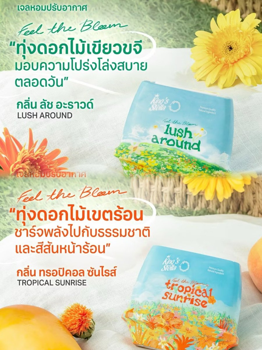 RYEOTEM's tweet photo. แจกค่า
 2กลิ่นที่วิลเลี่ยมเอสชอบ~

RT ONLY 
ไปทดลองดม(แบบเลี่ยมดมพี่เอสได้🫪) หอมจริงๆๆๆๆๆ😍

🎸สุ่มคืนนี้แล้วเดี๋ยวแท็กแจ้งค่ะ🦈

#KingStellaxWilliamEstLIVE
#WilliamEst https://t.co/fHauiEVja4