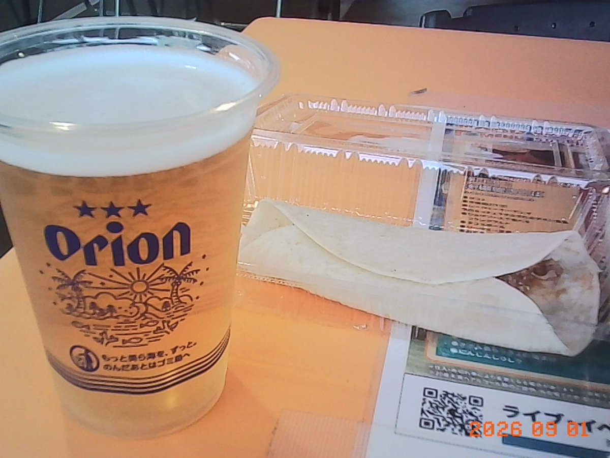 chrorograph tweet picture