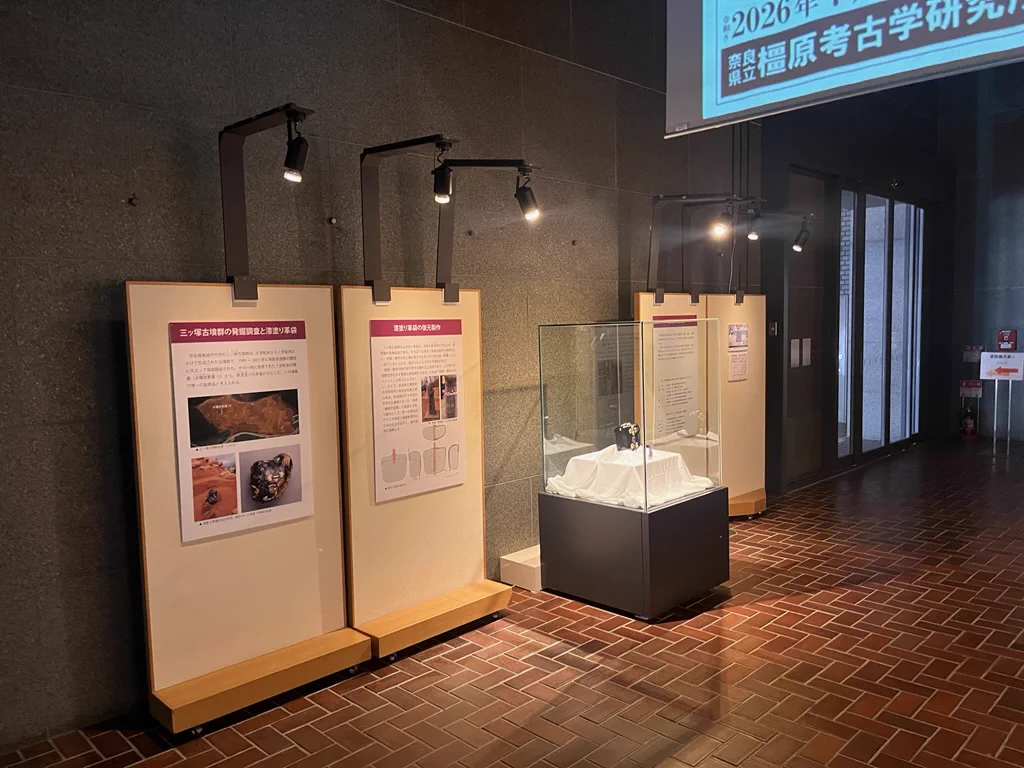 奈良県立橿原考古学研究所附属博物館 on X: 