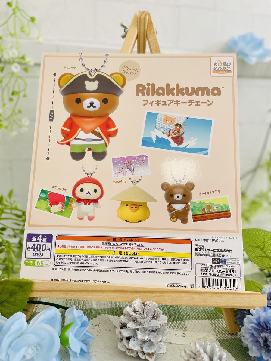 ふぇすたらんど下原店 on X: 