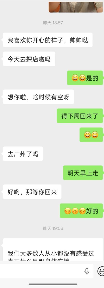 JiYan88966's tweet photo. 更新一下日常生活 https://t.co/FmREeyTxCw