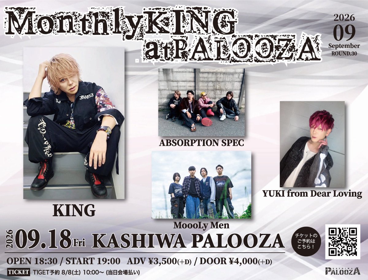 yeti_hideki's tweet photo. 今月のスケジュール

15日 西永福JAM/KING
18日 柏PALOOZA/KING
19日 吉祥寺SHUFFLE/Yeti&amp;KING

19日のさわむらはO.Aの弾き語りとKING、Yetiの3ステージです☺️

9月もよろしくお願いします🫰 https://t.co/zLHmoeLJj9